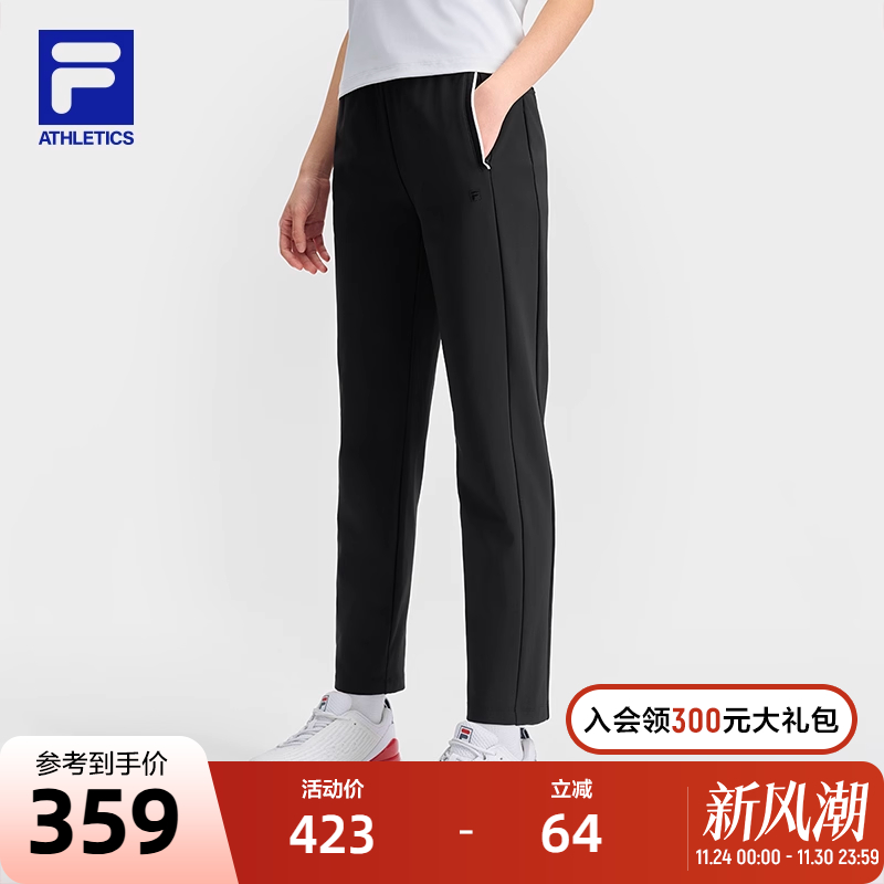 FILA斐乐女子针织长裤