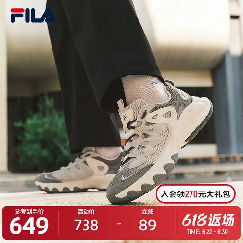 FILA斐乐男鞋休闲老爹鞋