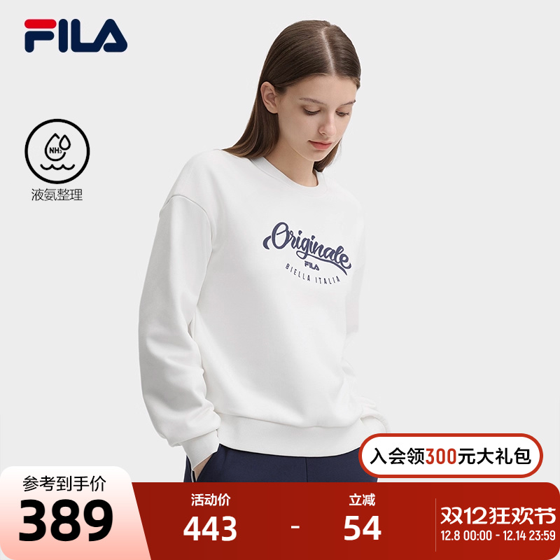 FILA斐乐女士针织套头衫