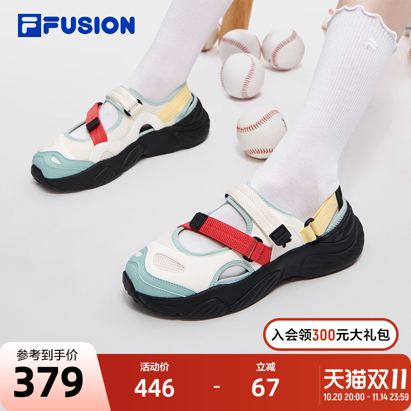 斐乐女鞋Fila轻便凉拖鞋