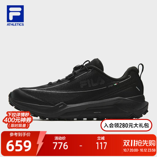 FILA斐乐男子运动跑步鞋