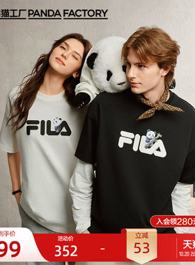FILA斐乐休闲短袖T恤情侣