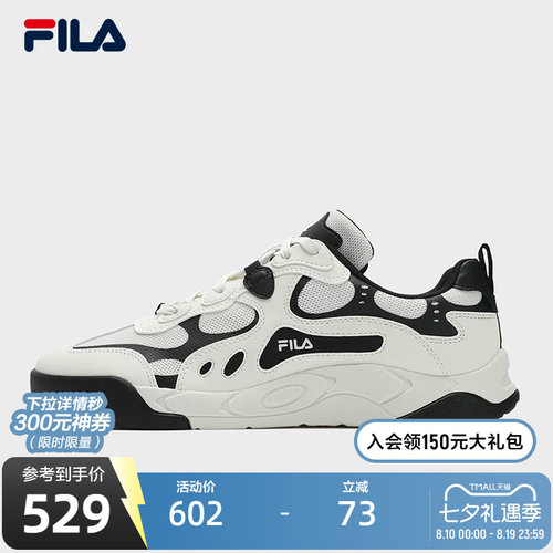 FILA斐乐男士复古板鞋