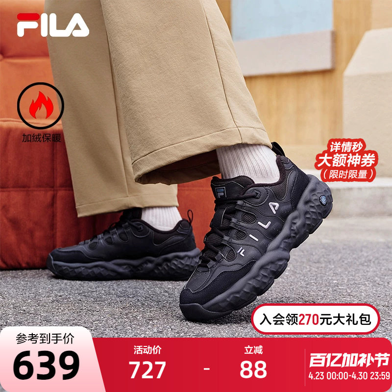 FILA 斐乐官方男鞋MUFFIN WE 摩登运动鞋2025冬季新款加绒松饼鞋