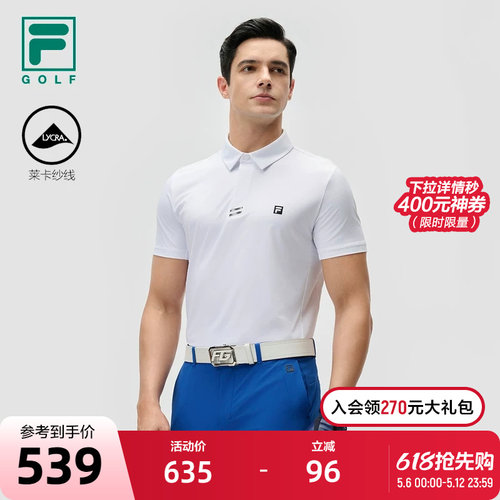 FILA斐乐针织短袖POLO衫
