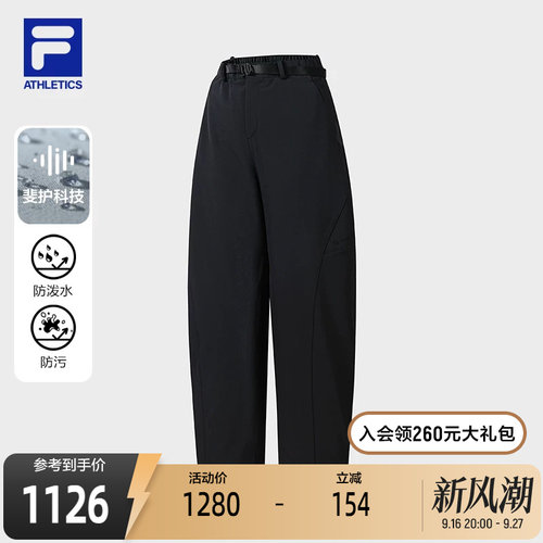 FILA斐乐女子梭织长裤