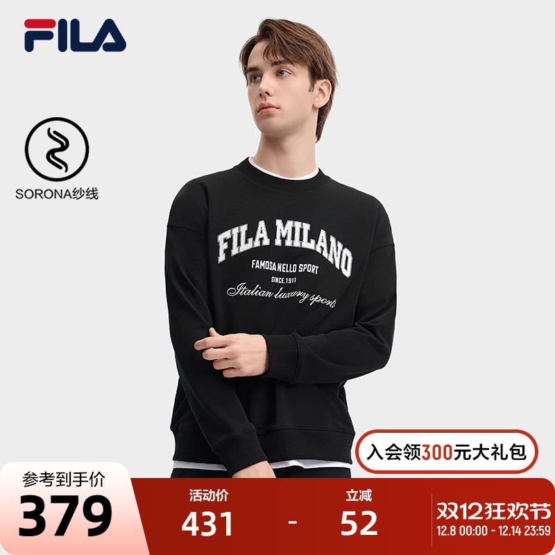 FILA斐乐男子针织套头衫