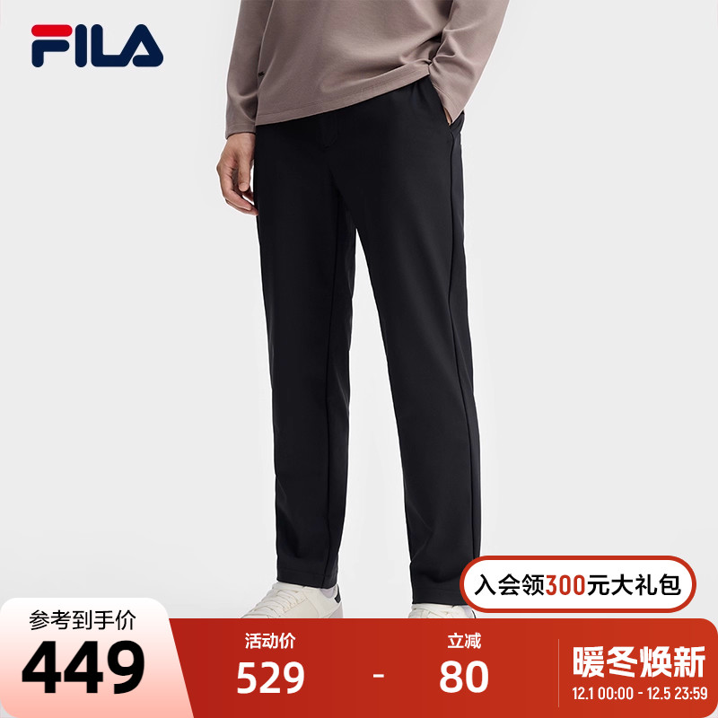 FILA斐乐男子针织长裤