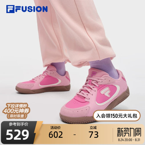 FILAFUSION斐乐女子滑板生活鞋