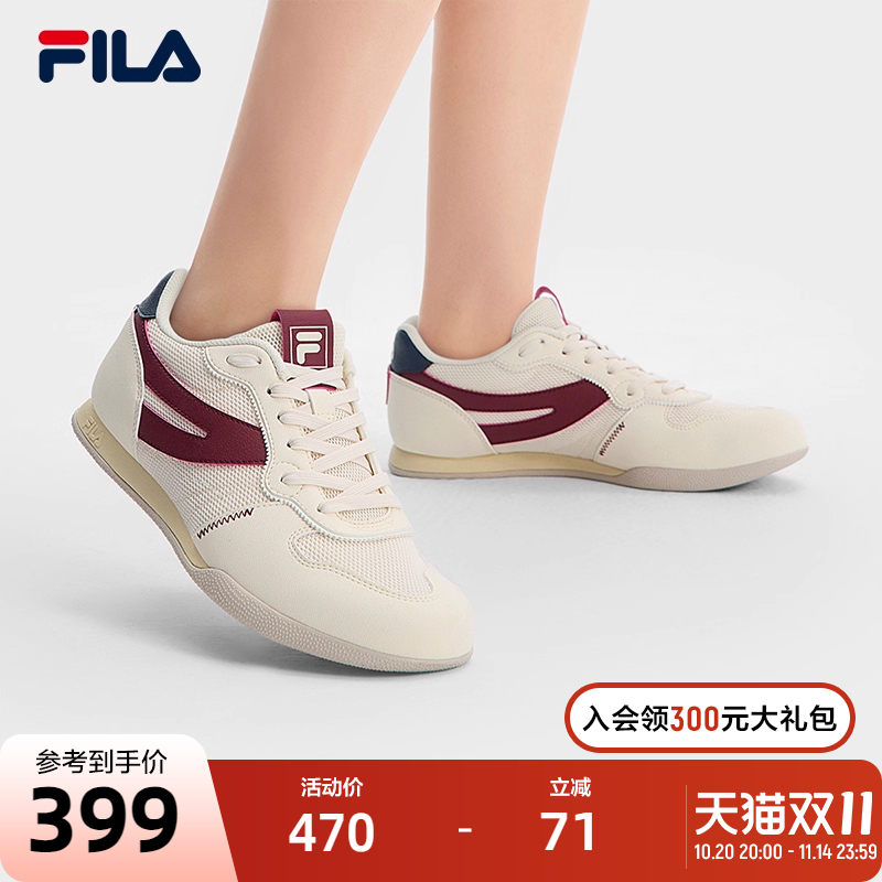 FILA斐乐女士复古运动鞋