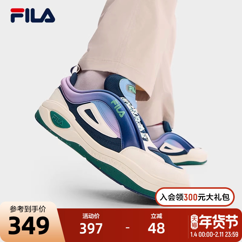 FILA 斐乐官方男鞋FILA MIX 2 PO复古板鞋2024秋新舞动鞋巴黎配色,运动鞋new,板鞋,淘宝优惠券,粉丝福利购,淘宝优惠卷