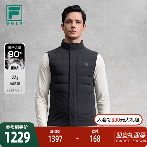 FILA斐乐男士羽绒马甲