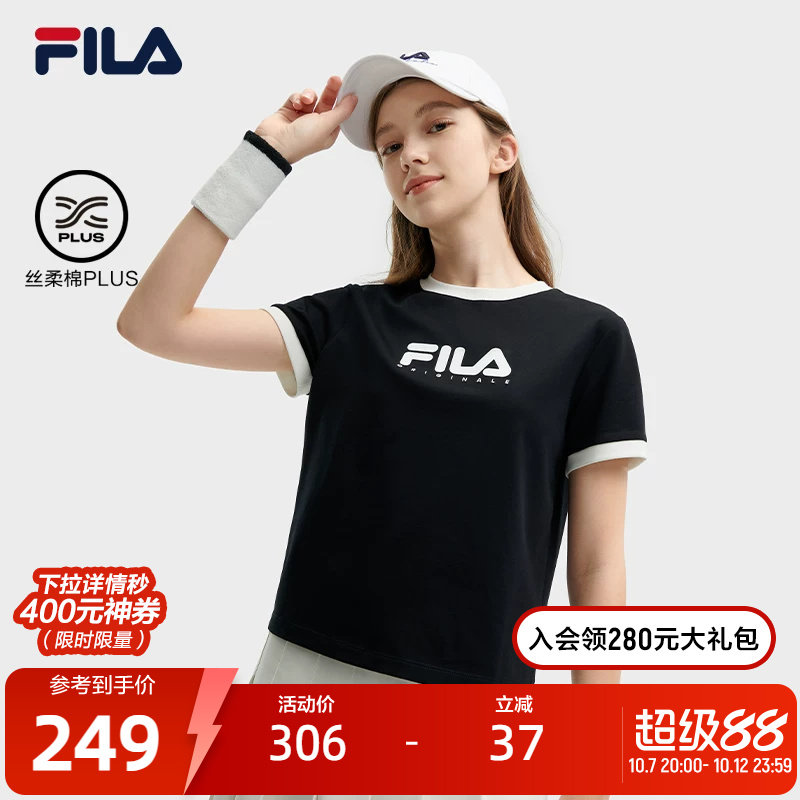 FILA 斐乐官方女子针织短袖衫夏季时尚休闲百搭纯棉女基础T恤上衣