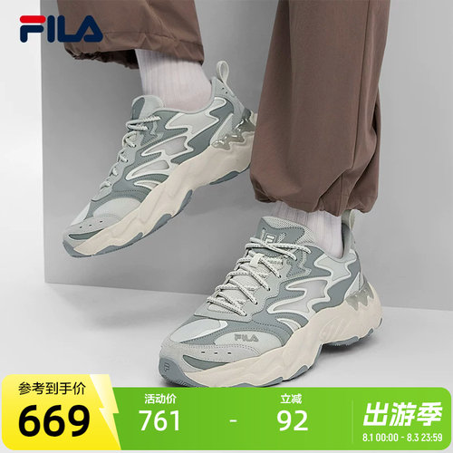 FILA斐乐男士ORIGINALE老爹鞋