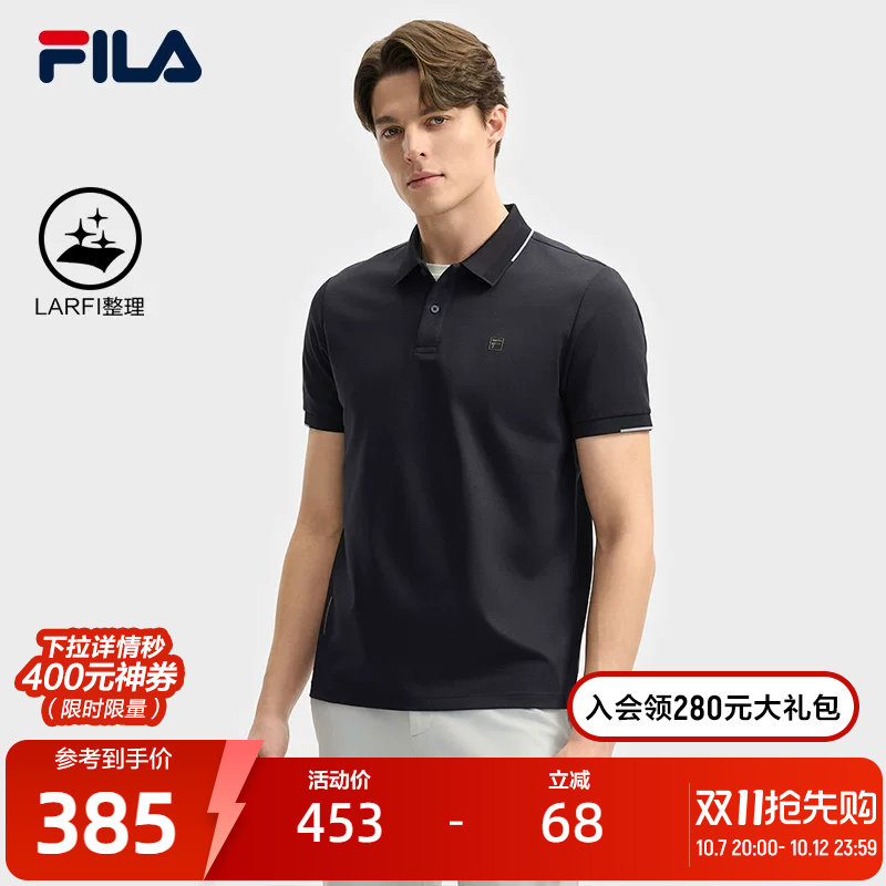 FILA 斐乐官方男子针织短袖POLO衫夏季新款运动休闲商务简约上衣