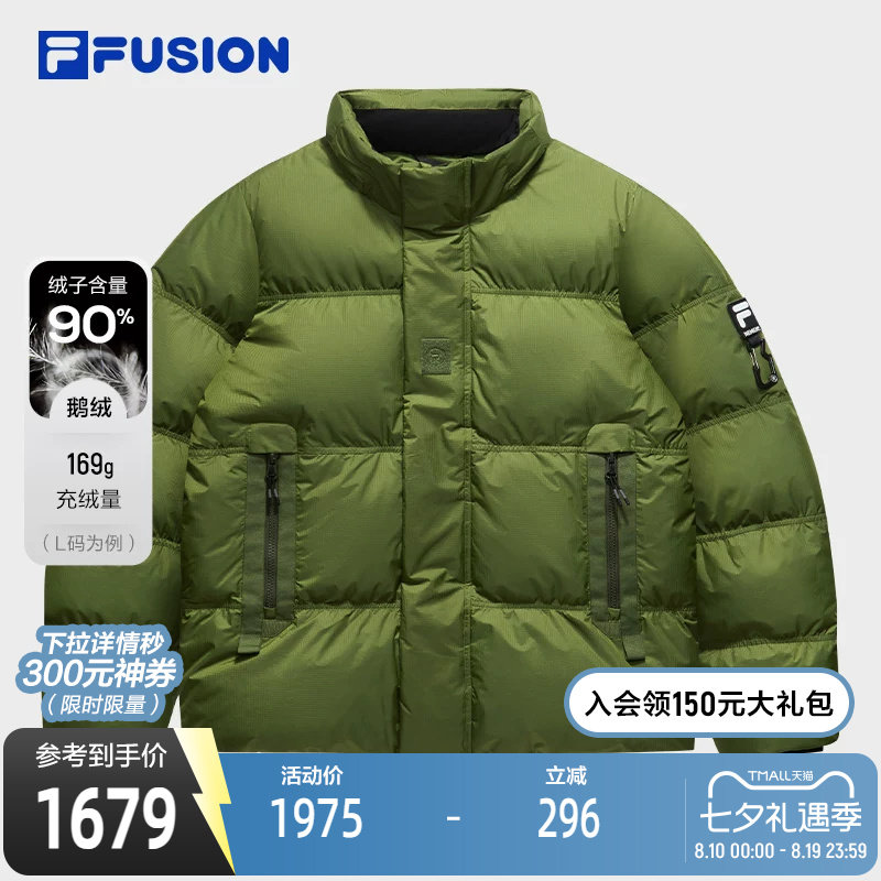 FILAFUSION斐乐中性羽绒服