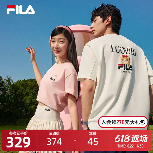 FILA斐乐中性针织短袖衫