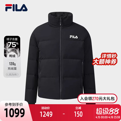 FILA斐乐男子休闲羽绒服