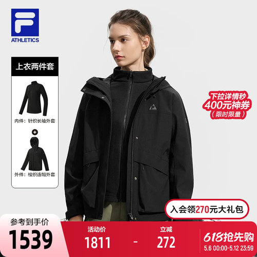 FILA斐乐女子上衣两件套