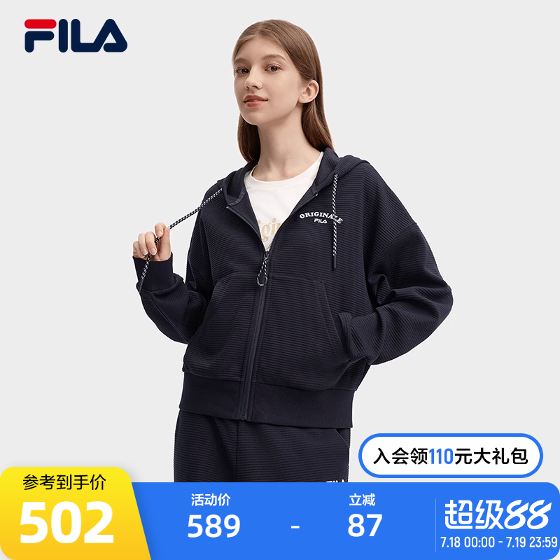FILA斐乐女士针织连帽外套