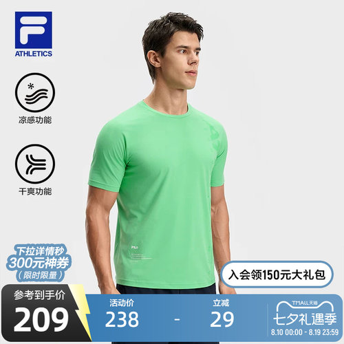 FILA斐乐男士针织短袖衫