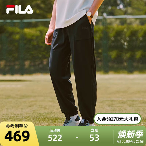 FILA斐乐男子针织长裤