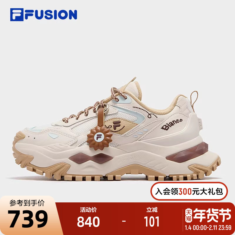 FILA FUSION斐乐潮牌BIANCO DX SO厚底潮鞋女2025冬季新款跑步鞋,运动鞋new,跑步鞋,淘宝优惠券,粉丝福利购,淘宝优惠卷