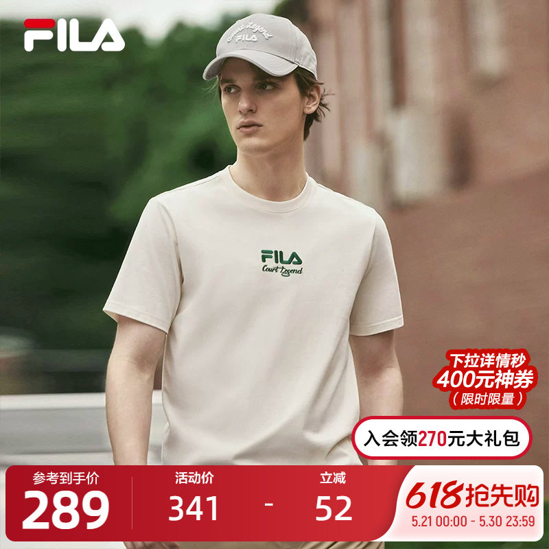 FILA斐乐官方男短袖T恤2023秋休闲字母图案针织网球运动上衣