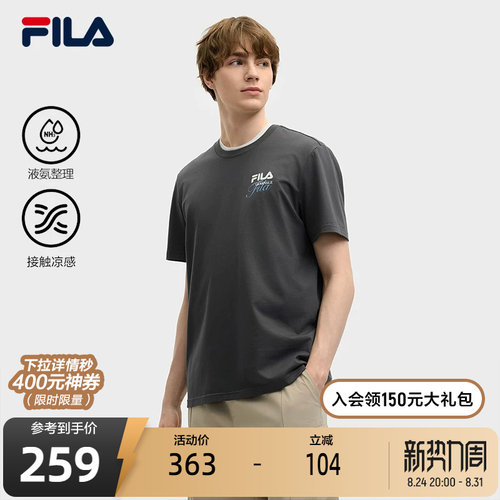 FILA斐乐男子针织短袖衫