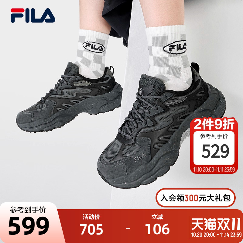 FILA斐乐蕨草鞋丨休闲鞋男女轻便秋季情侣老爹鞋运动鞋子厚底增高