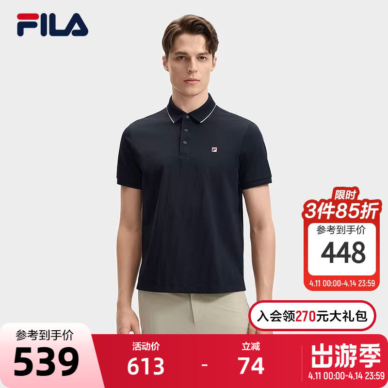 FILA 斐乐翻领针织短袖POLO衫男2024秋季新款商务运动透气T恤上衣