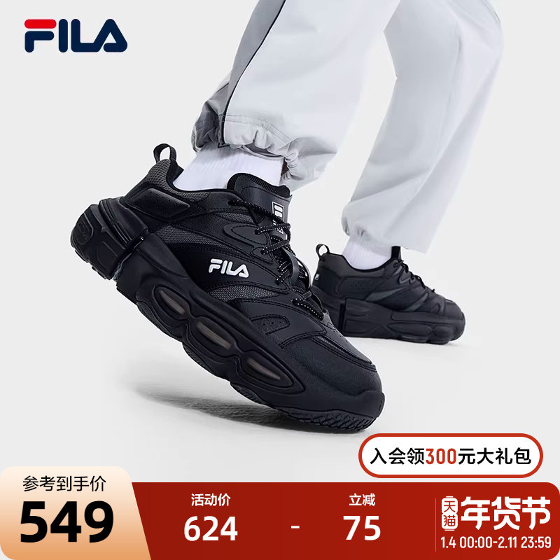 FILA斐乐官方男鞋ET老爹鞋运动鞋2025春新款异行鞋复古厚底休闲鞋,运动鞋new,运动休闲鞋,淘宝优惠券,粉丝福利购,淘宝优惠卷