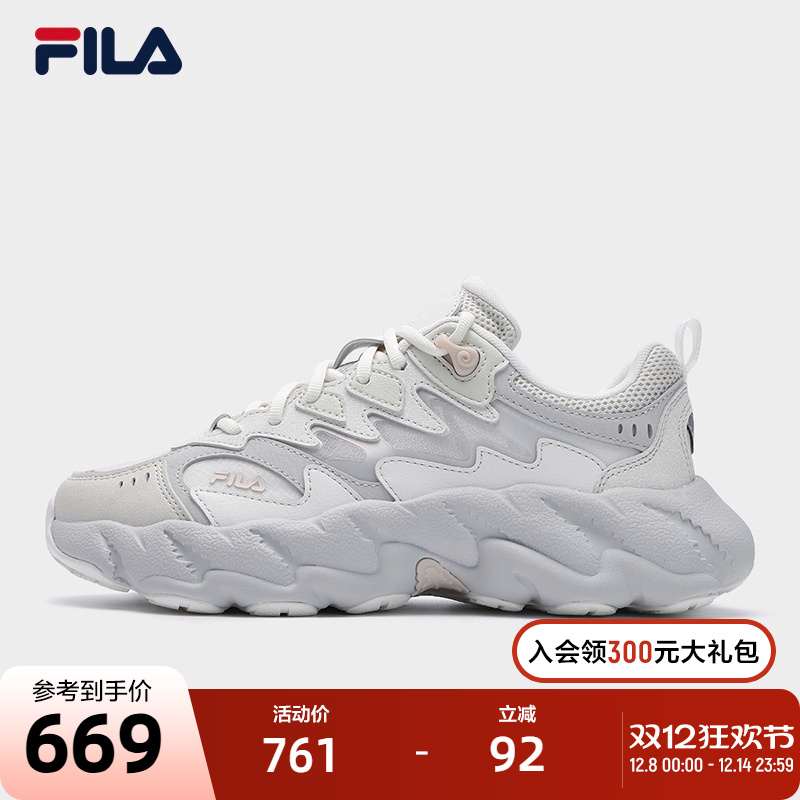 FILA斐乐女士摩登运动鞋