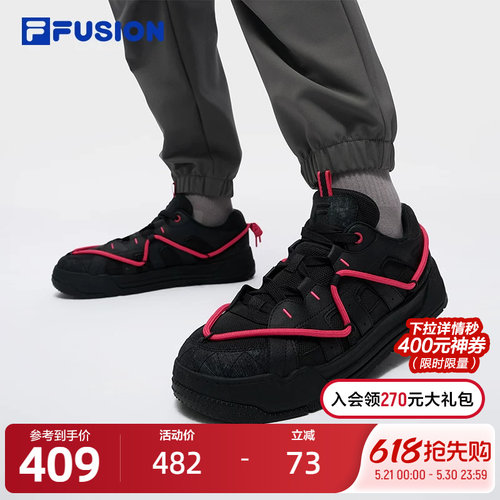 FILA FUSION斐乐潮牌男鞋REEF滑板生活鞋2025秋新款礁石鞋休闲鞋