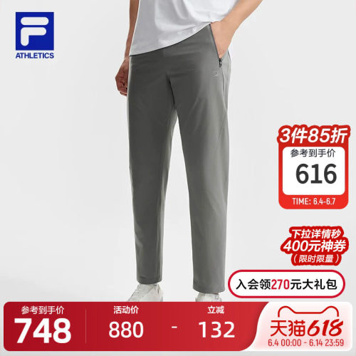FILA斐乐男子梭织长裤