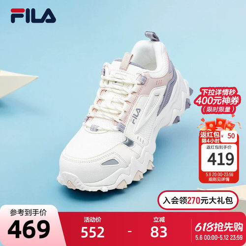 斐乐老爹鞋Fila男欧客漫女