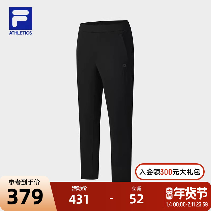 FILA 斐乐官方男士针织长裤2025春季新款基础跑步健身运动直筒裤,运动服/休闲服装,运动长裤,淘宝优惠券,粉丝福利购,淘宝优惠卷