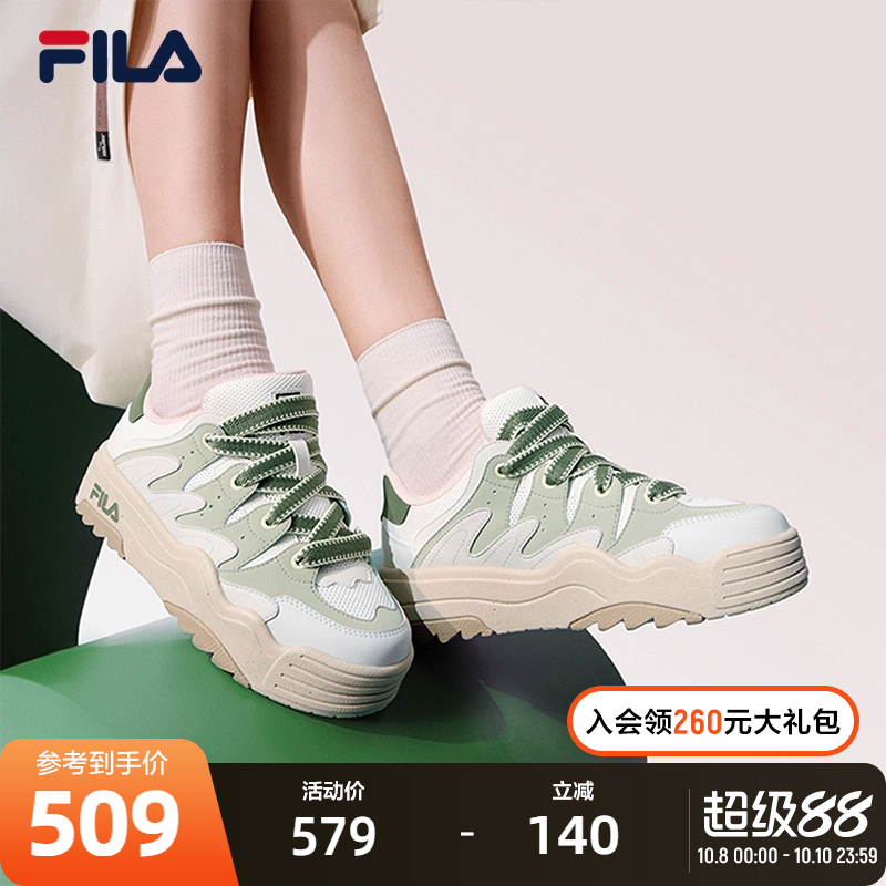 FILA 斐乐斑斓鞋ROSETTA女鞋板鞋2023秋轻便厚底鞋复古休闲鞋