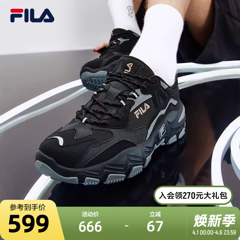 FILA斐乐官方情侣男鞋子跑步鞋老爹鞋百搭休闲复古潮流运动鞋女款