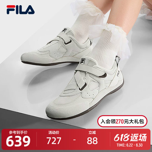 FILA斐乐女士复古运动鞋