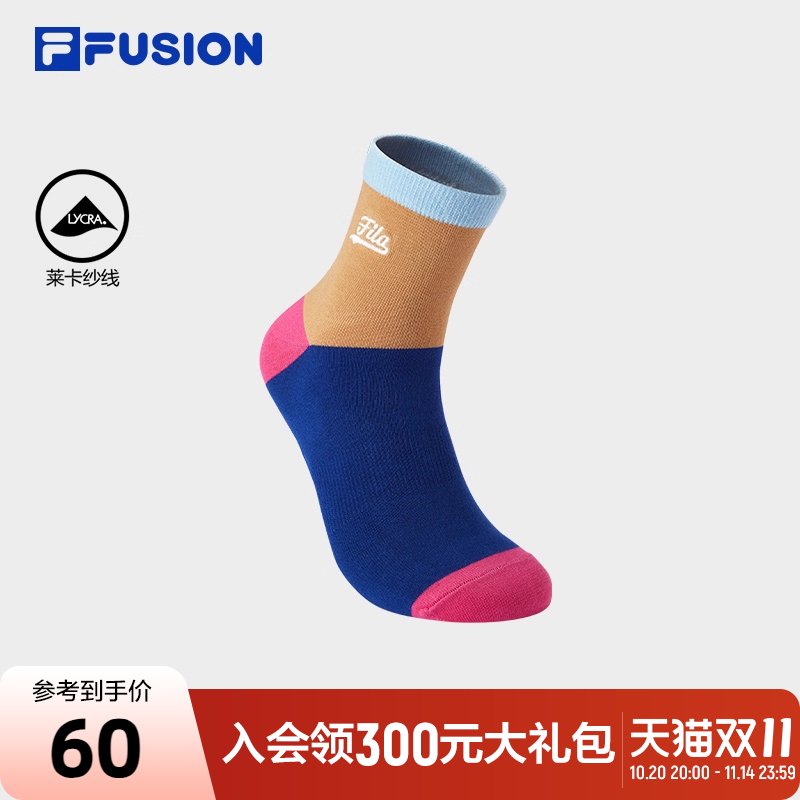FILAFUSION斐乐情侣款中腰袜