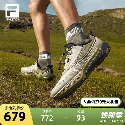 FILA斐乐男子运动跑步鞋