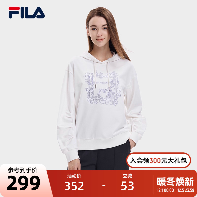 FILA 斐乐官方女子连帽卫衣2023秋简约时尚宽松休闲针织上衣