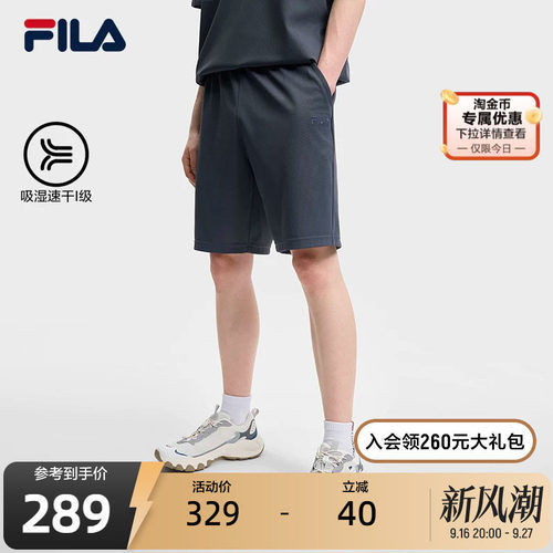 FILA斐乐男子针织五分裤