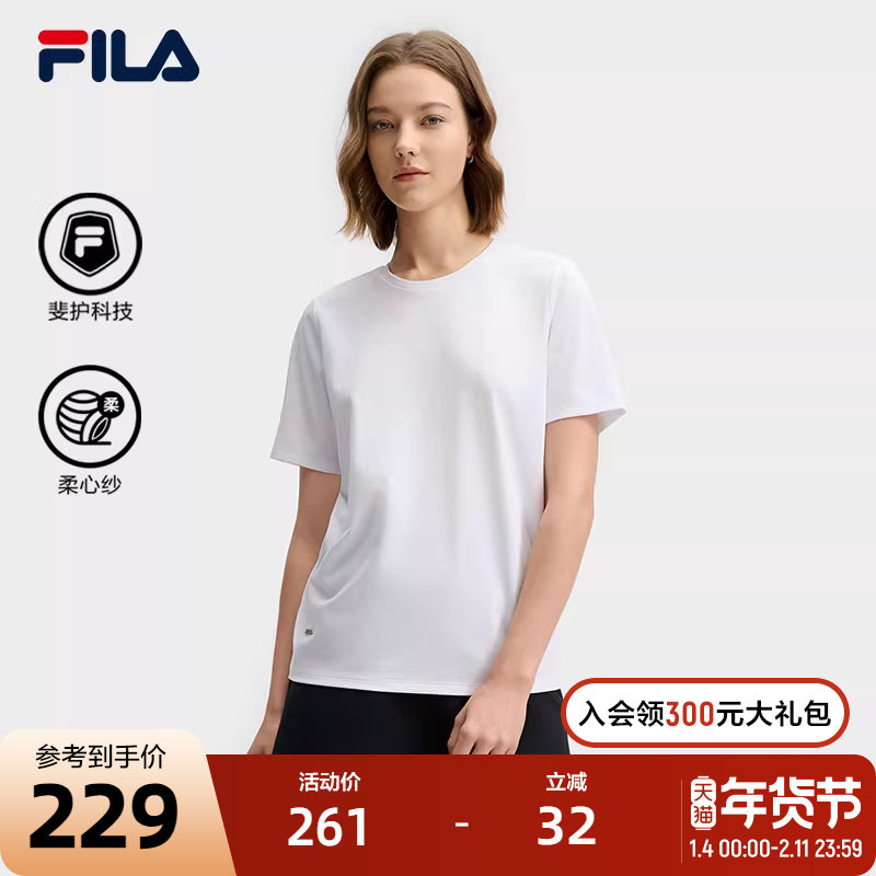 FILA 斐乐官方女子针织短袖衫2025春新款时尚休闲简约舒适圆领T恤,运动服/休闲服装,运动T恤,淘宝优惠券,粉丝福利购,淘宝优惠卷