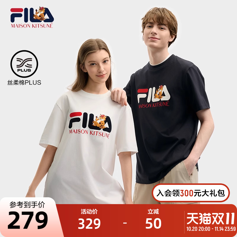 FILA斐乐休闲短袖T恤男夏