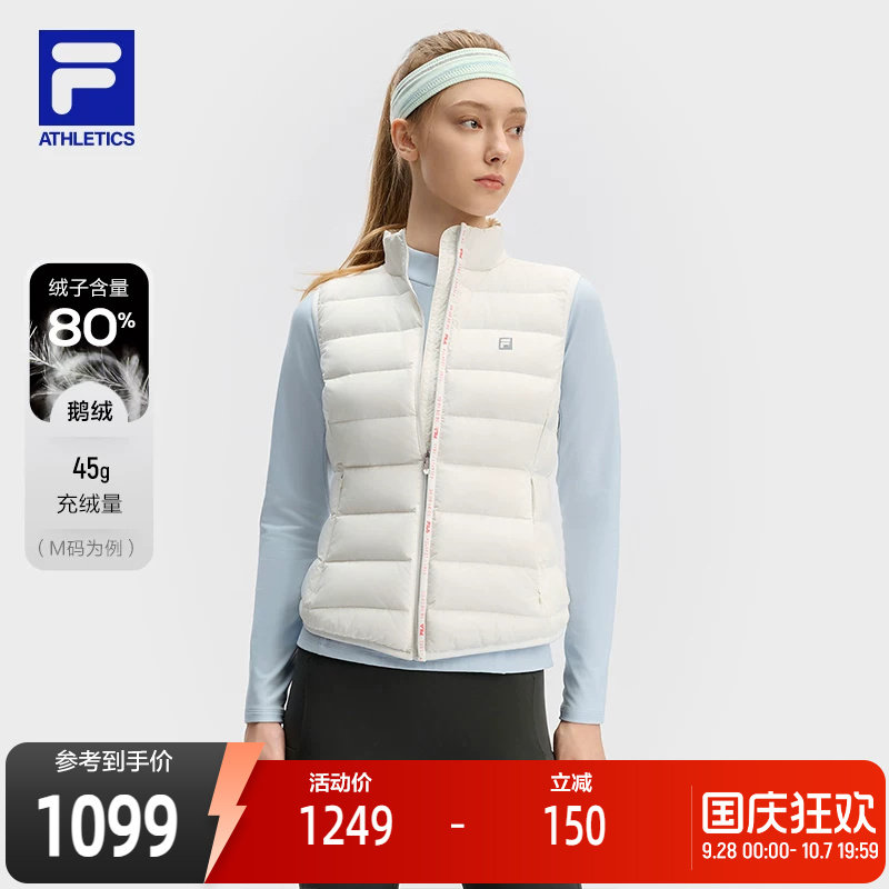 FILA斐乐女子羽绒马甲