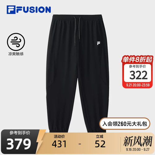 FILAFUSION斐乐女士针织长裤