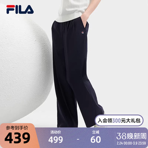 FILA 斐乐官方女士梭织长裤2024夏季新款时尚简约休闲基础阔腿裤