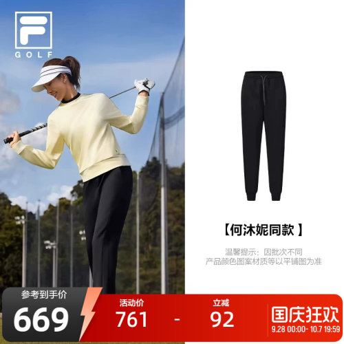 FILA斐乐女子针织长裤